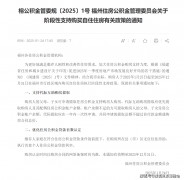 南北皇家名园制诣精髓