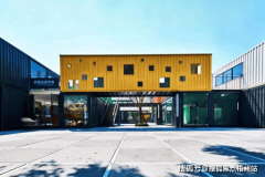 项供共享办公空间
