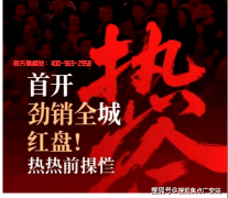 <b>因而设七团</b>